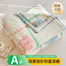 A類針織棉透氣母嬰被 兒童學生夏被 春秋空調被 母嬰可用, 艾利小象, 110*150cm夏被--1.2斤