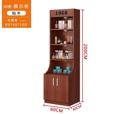 화장품 디스플레이 판매대 향수 캐비닛 진열대 선반, 오크(길이60폭40높이200cm)로고없음