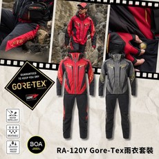 SHIMANO RA-120Y 頂級GORE-TEX雨衣套裝 桃園東區釣具 防水透氣 釣魚服飾, 紅色,2XL