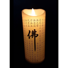 전기초 촛불 led 법당초 흔들리는초, 소원성취