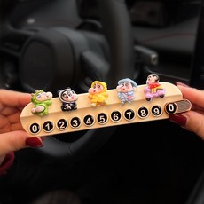넘버링카 자동차 전화번호판 주차번호판 짱구 번호판 차량 주차안내판, 1개, 짱구 등교