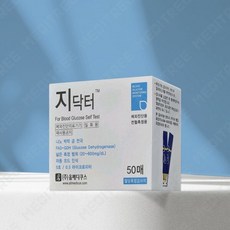 지닥터 혈당시험지 50매 지닥터 혈당계전용 (28년 02월), 지닥터 혈당시험지 50매 지닥터 혈당계전용 (28년 0
