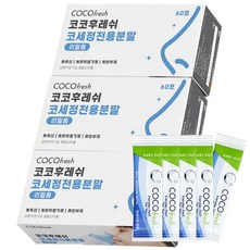 코코후레쉬 석화바이오텍 코세정 전용분말 리필용 60p, 3개