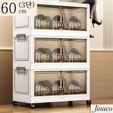 지누코 3단 리빙박스 대용량 접이식 수납장 수납함 정리함 옷보관함 옷장 수납정리 바퀴형, 투명