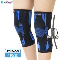 Allbest 兒童運動護膝 ATK042 彈簧條支撐款, 1個, 1雙/盒 S-ATK042