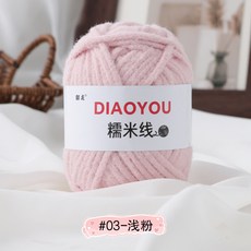 DIAOYOU 糯米線 DIY手工編織線, 1個, 03淺粉
