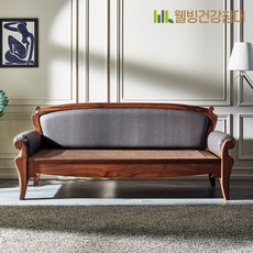 [웰빙건강침대] 아띠 소파 홍맥반석 돌소파 SF, 월넛