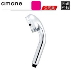 amane 艾美迪雅 天音 蓮蓬頭 高壓省水 淋浴花灑頭 銀色 日本製, 詳見包裝, 詳見包裝