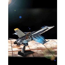 F18 호넷 전투기 금속 3D 조립 프라모델 비행기 DIY 모형, 1개, 전투기 추가 도구