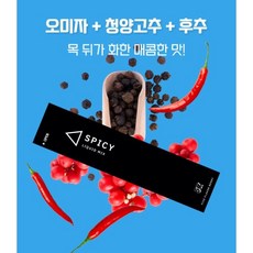 DreamDrinker 5X五味子沖泡粉隨身包, 40ml