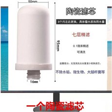 熱銷新款304不銹鋼水龍頭防濺過濾器，廚房通用小型前置凈水器家用, 1個, 尖嘴鋼款復購尊享專拍濾芯鏈接-1個