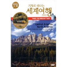 [DVD] 기차로 떠나는 세계 여행 가이드 2 : 북미 중미