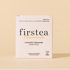 퍼스티아 비건 블렌딩티 레몬엘로 캐모마일 10티백, 1개, 10개입, 2g