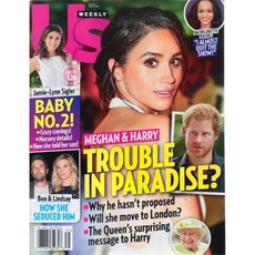 US Weekly USA 2017년 7월31호 (미국 유명 연예인 사진 패션 정보 주간잡지)