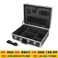 可開發票 工具箱 大中小號鋁合金工具箱手提密碼箱證件收納盒儀器設備箱資料保險箱, 1個, 黑色 鑰匙鎖46*34*15.5, 黑色