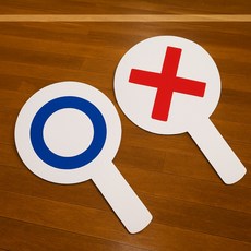 OX 게임 소형 양면 퀴즈 팻말 2개, 화이트