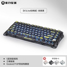 Gravastar K1lite 3모드 기계식 무선 키보드 M2 마우스 세트, 1  K1lite 클래식 블랙을 찾아라, 네, 80키, A. 지원, A. K1Lite 클래식 블랙