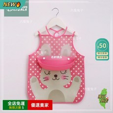 A16 防水嬰兒食事圍兜，免洗防髒圍脖口水巾，嬰兒輔食神器, 1個, 藍白熊貓,L碼（建議85-95cm身高）