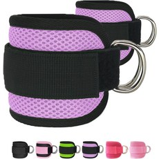 케이블 머신용 피트니스 발목 스트랩 2개 세트 편안하고 조절 가능한 패딩된 손목 커프스 킥백 엉덩이 운동 네오프렌 패딩이 있는 D-링 다리, yy-Purple, yy-보라