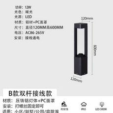 熱銷【櫥窗好物】台灣出貨 戶外草坪燈戶外草地燈LED防水庭院公園景觀燈室外路邊草地燈, 款式01高度30厘米