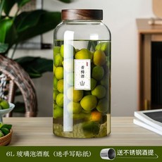 泡酒瓶 泡酒玻璃罐 儲存罐 泡酒罐 醃製罐 保鮮玻璃瓶 玻璃儲存罐 密封玻璃罐 青梅楊梅泡酒玻璃瓶帶龍頭家用密封泡酒罐, 6L 玻璃泡酒瓶（送手寫貼紙+酒提）, 1個
