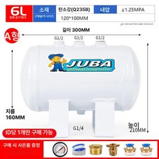미니콤프레샤 분배기 고압 충전 누드캔 3L 탱크, 흰색 6L 통 A형, 제트 28년 브랜드, 1개