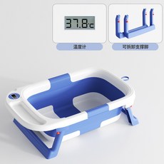 兒童洗澡盆寶寶浴盆嬰幼兒家用大號坐躺折疊感溫浴桶洗澡神器居家生活日用品居家必備好物抖音同款日用品, 深海藍+可拆卸支架-帶水溫計