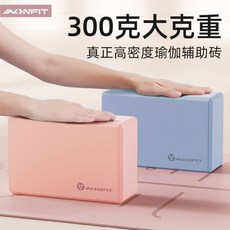 防滑加厚9cm EVA瑜伽磚 - 初學者/孕婦瑜伽輔助磚, 粉色,中線款180g【兩塊裝】, 1個