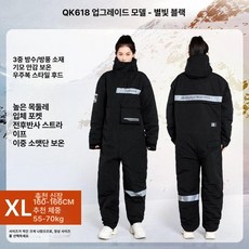 겨울 작업복 방한복 근무복 라이더복 배달 정비, 블랙 XL