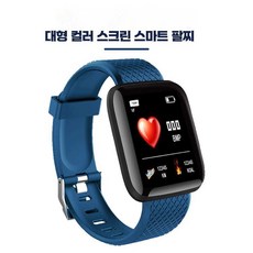 On Company 손목혈압계 자동전자 자동혈압계, 1개, 로우 블랙