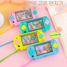 장난감 미니 선물 보상용 기념품 창의적 프로모션 미니 장난감 대량 구매 가능, 원형 물기계 5개