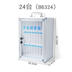 휴대폰 금고 중독 선물 스마트폰 예방 금욕, U01KTBW3GQKM289SN604XG7Q4G-005, 1개, E. 24인치 데스크탑