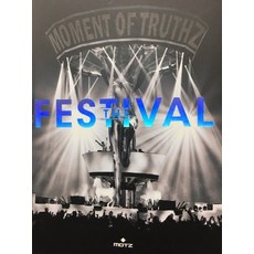 The Festival(慶典), 編輯部著, Motz