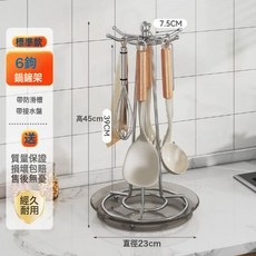 DFMEI 旋轉鍋鏟置物架廚房檯面掛勺子鏟子的架子掛鉤託廚具湯勺收納掛架, 豪華款-碳鋼銀【360旋轉/送瀝水盤】