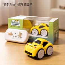 5가지 기능 제스쳐 감지 따라가는 원격조정 RC카 장난감, A - USB충전 리모콘 + 동작 감지 센서, 1개