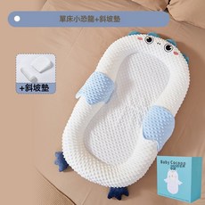 批發牀中牀防吐奶斜坡枕嬰兒斜坡墊寶寶躺睡神器防嗆新生必備用品, (禮盒裝)單牀-小恐龍+斜坡墊