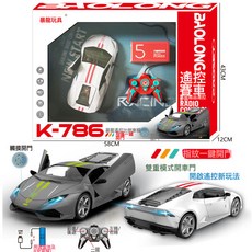 DIU 二通道遙控車兒童玩具賽車小汽車模型小男孩玩具, 1個, K-786-一鍵開門跑車(顏色隨機):如圖