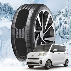 패치 스노우착 캐치 스노우체인 붙이는 레이, 스노우 착 프리미엄