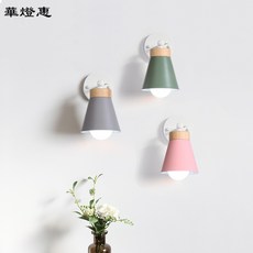 華燈惠 北歐馬卡龍壁燈 可調角度床頭燈, 粉