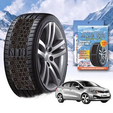 올뉴 프라이드 스노우 체인 휠 체인 스노우체인 타이어체인 타이어미끄럼방지 자동차체인 스노우캐치 스노우타이어 윈터타이어 스프레이체인 차량안전용품 체인스프레이 자동차안전용품 윈터타이어, 프리미엄