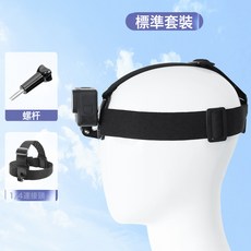 DFMEI 頭戴式手機支架第一視角拍攝設備神器GoPro大疆頭帶運動相機配件, 【適用於GoPro等運動相機:如圖, 1個