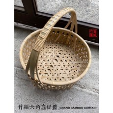篁城竹藝 竹編六角底提籃 手工傳統竹藝 水果籃 菜籃 外出提籃 拜拜供品謝籃, 1個