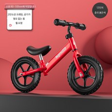 밸런스바이크 페달없는 아동용 자전거 12인치 균형 연습 미니바이크 5세부터, 1개, 1cm, 12인치 중국 홍 블랙 발포 휠