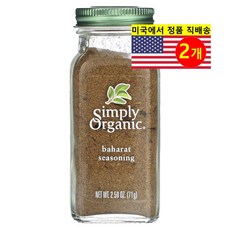 Simply Organic 바하라 시즈닝 허브 향신료 71g 1개, 2개