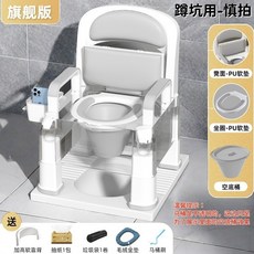 可移動坐便椅 防滑加厚坐便凳 孕婦老人兒童專用坐便器 行動馬桶, 凳麵可折疊【旂艦款】空心便桶
