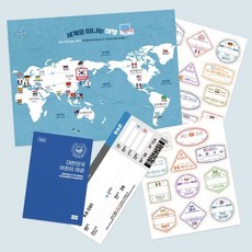 어린이여권만들기, 상세페이지 참조