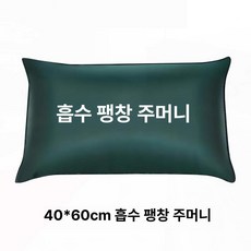 하루한템 물막이판 차수문 지하 침수방지 물막이, 1개, 40x60 흡수식 물팽창 봉투 10개