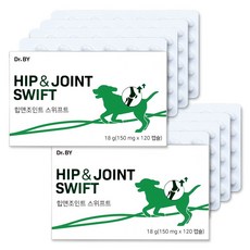 닥터바이 힙앤조인트 스위프트 강아지 관절 영양제 고관절 집중 케어 슬개골 탈구, 120정, 뼈/관절강화, 2세트