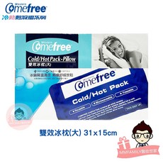 Comefree 雙效冰枕 冷熱敷墊, 1個