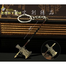 封神榜 迷你殷紂商王銅鉞 9cm(贈送刀劍架)(台灣現貨), 1個